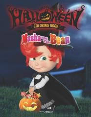 Masha And The Bear Halloween Coloring Book