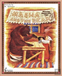 Bertrand.pt - Masha And The Bear