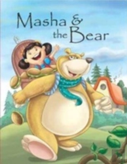 Bertrand.pt - Masha & The Bear