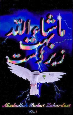 Bertrand.pt - Mashallah Bohot Zabardast Vol. 1 (Second Edition)