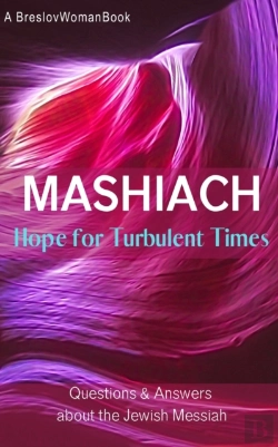 Bertrand.pt - Mashiach