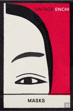 Bertrand.pt - Masks