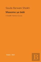 Masomo Ya Bidii
