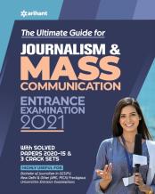 Mass Communication Entrance Exam