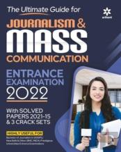 Mass Communication Entrance Exam