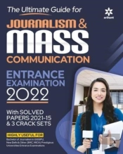 Mass Communication Entrance Exam