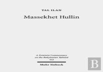 Massekhet Hullin