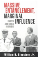 Massive Entanglement, Marginal Influence