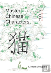 Master Chinese Characters: Yct 1