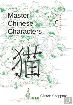Bertrand.pt - Master Chinese Characters: Yct 1