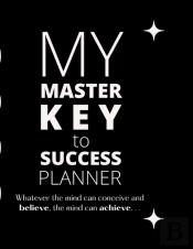 Master Key To Success Planner 2022 Full Year Set