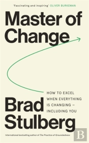 Master Of Change