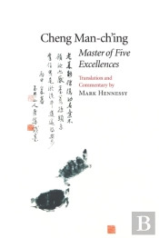 Master Of Five Excellences