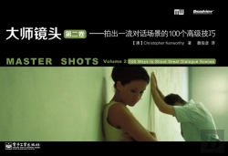 Bertrand.pt - Master Shots Vol 2