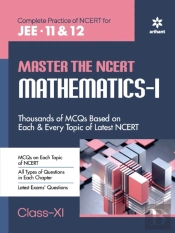 Master The Ncert For Jee Mathematics - Vol.1