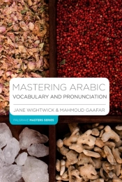 Mastering Arabic Vocabulary And Pronunciation