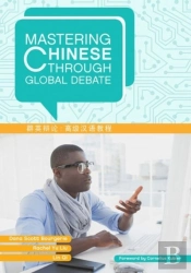 Mastering Chinese Through Global Debate