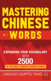 Mastering Chinese Words