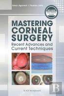 Mastering Corneal Surgery