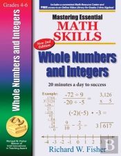 Mastering Essential Math Skills Whole Numbers And Integers, 2nd Edition