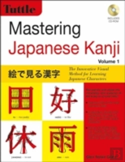 Bertrand.pt - Mastering Japanese Kanji