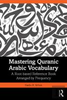 Mastering Quranic Arabic Vocabulary