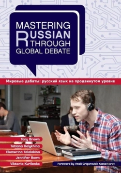 Bertrand.pt - Mastering Russian Through Global Debate