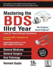 Mastering The Bds Iiird Year