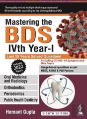 Mastering The Bds Ivth Year-I