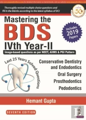Mastering The Bds Ivth Year-Ii
