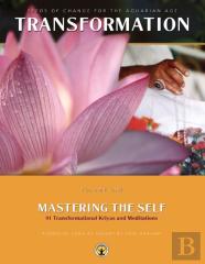 Mastering The Self