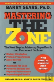 Mastering The Zone