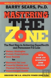 Mastering The Zone