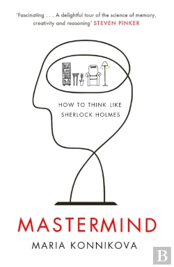 Bertrand.pt - Mastermind