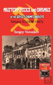 Masterpieces And Dramas Of The Soviet Championships