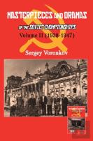 Masterpieces And Dramas Of The Soviet Championships: Volume Ii (1938-1947)