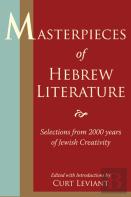 Masterpieces Of Hebrew Literature