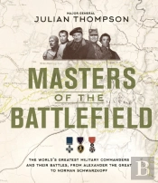 Masters Of The Battlefield
