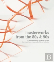 Masterworks From The 80s