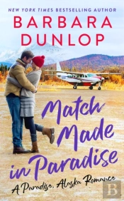 Match Made In Paradise