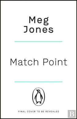 Bertrand.pt - Match Point