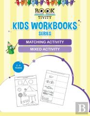 Matching Activity And Mixed Activity