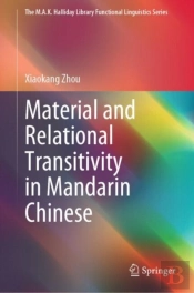 Material And Relational Transitivity In Mandarin Chinese