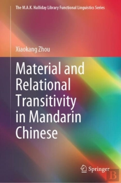 Bertrand.pt - Material And Relational Transitivity In Mandarin Chinese