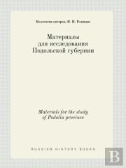 Materials For The Study Of Podolia Province