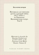 Materials To Describe The Russian-Turkish War Of 1877-1878. On The Caucasus-Asia Minor Theatre. Volume Ii