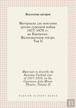 Bertrand.pt - Materials To Describe The Russian-Turkish War Of 1877-1878. On The Caucasus-Asia Minor Theatre. Volume Ii
