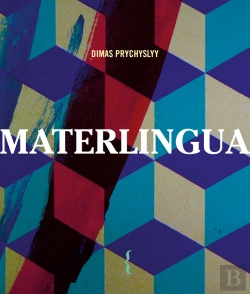 Bertrand.pt - Materlingua