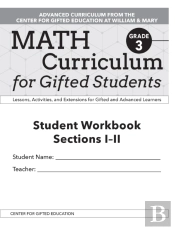 Math Curriculum For Gifted Students