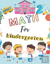 Math For Kindergarten